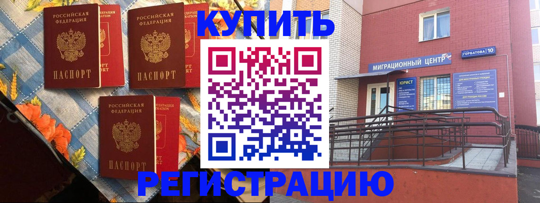 форма 3 в Саянске