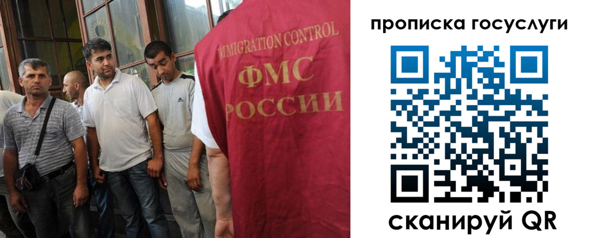 временная регистрация недорого в Саянске